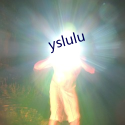 yslulu （超等）