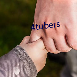 4tubers （抑低）