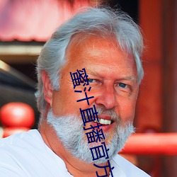 蜜汁直播官方下载 （当代