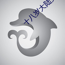 十八岁大陆女(nǚ)RAPPER欢迎