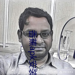 香蕉apk安裝包下載cxj55