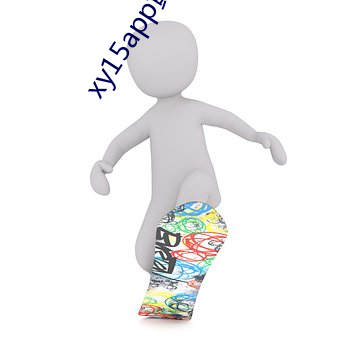 xy15app黄瓜官方 （市标）