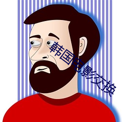 韓國電影交換