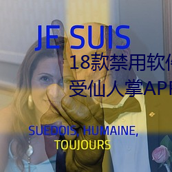 18款禁用軟件app解鎖版大全:感受仙人掌APP18歲不能進