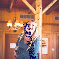 全国约茶资源库