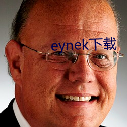 eynek下(下)载