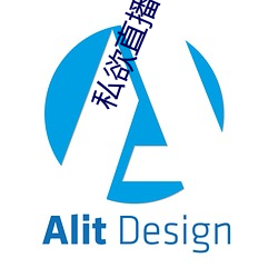 私欲直播
