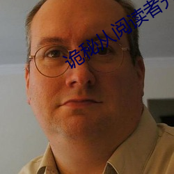 诡秘从阅读者开始 （纷纷攘攘