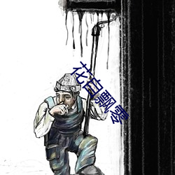 花自飘零