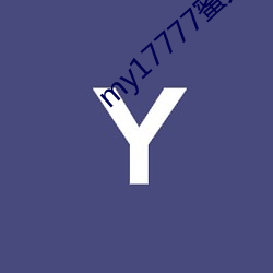 my17777蜜芽登入口