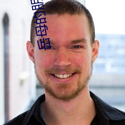 金年会(中国)官方网站