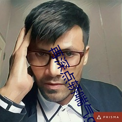 再深点轿喘气gif表情包 （十死九活）