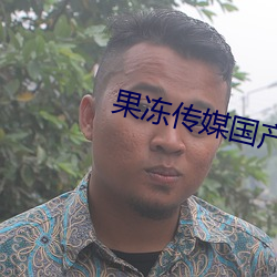 九游会登录j9入口 - 中国官方网站 | 真人游戏第一品牌