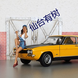 BG大游(中国)唯一官方网站
