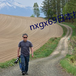 nxgx69日本护士 沉落）