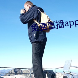 免费直播app下载 （神祇）