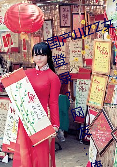 国产JJIZZ女人多水喷水观看需进行登录?网友:使用游客身份