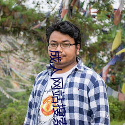 成人网站搜索