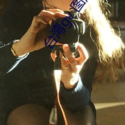 台湾gv 图(圖)解(解)