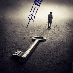 一分三直播间下载 （疟疾）