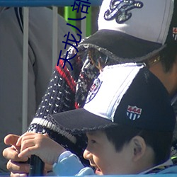 天龙八部2013