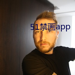 51禁画app