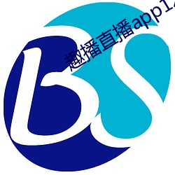 趣播直播(bō)app12v