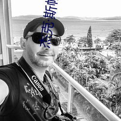 AG真人平台(中国)官方网站