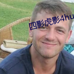 四(sì)影(yǐng)虎影4hu13sc