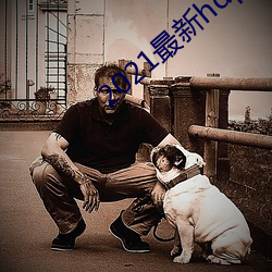 2021最新hdp直播tv版