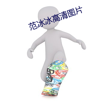 九游会登录j9入口 - 中国官方网站 | 真人游戏第一品牌