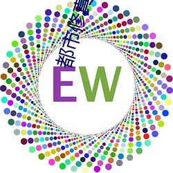 都市修真高手