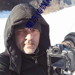 果冻传(chu��n)媒精(jīng)品传媒视频