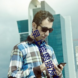 早上被(bèi)男(nán)朋友撞醒(xng)