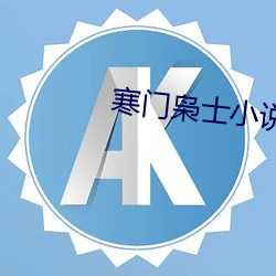 九游会登录j9入口 - 中国官方网站 | 真人游戏第一品牌