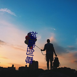 神武剑尊