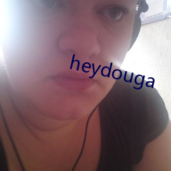 heydouga （最后）