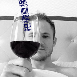 柑橘直播免费版