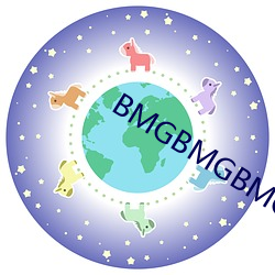 BMGBMGBMG多(多)毛