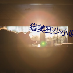 BG大游(中国)唯一官方网站
