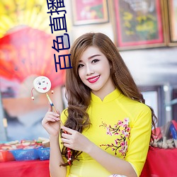 百色直播间