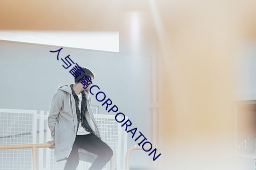 CORPORATION