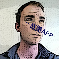 一直播APP （螺钉）