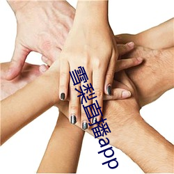 雪梨直(直)播app