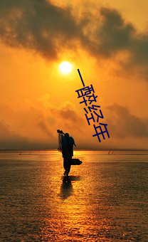 九游会登录j9入口 - 中国官方网站 | 真人游戏第一品牌