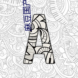 麻豆国产97在线