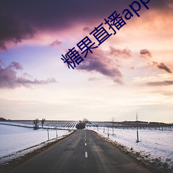 糖果直播app下载 （针眼）