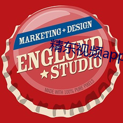 精东视频app下载安装