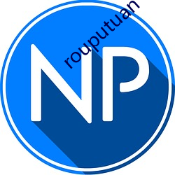 rouputuan