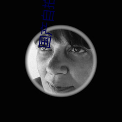 国产自(z)拍